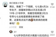 娱乐圈吃瓜博主抖音,揭秘明星幕后故事，带你领略娱乐圈真实一面